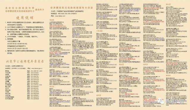 互联网信息服务 第1161页