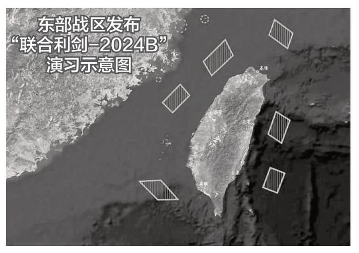 联合利剑2024B演习