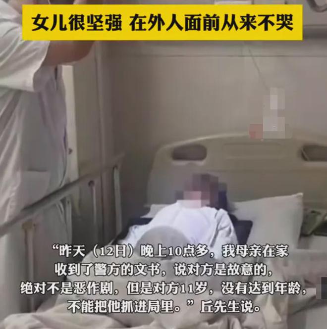 关于未成年男生向女童泼开水行为的法律解读与责任判定探讨