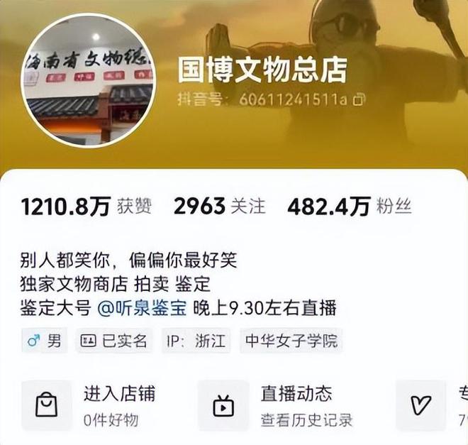 听泉鉴宝风波揭秘，四大疑问待解，自然美景之旅寻找内心平静