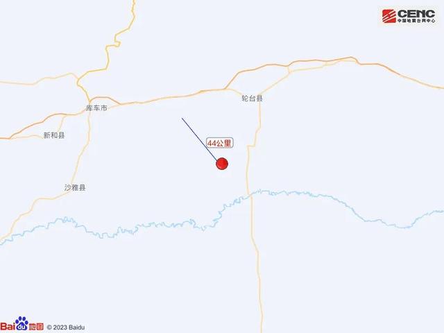新疆库车市发生4.5级地震，日常生活中的不寻常小震级事件