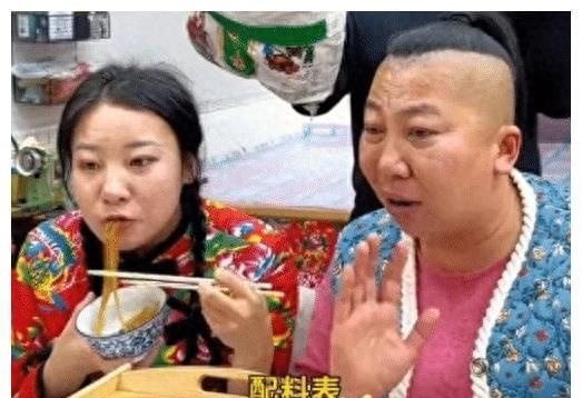 东北雨姐事件