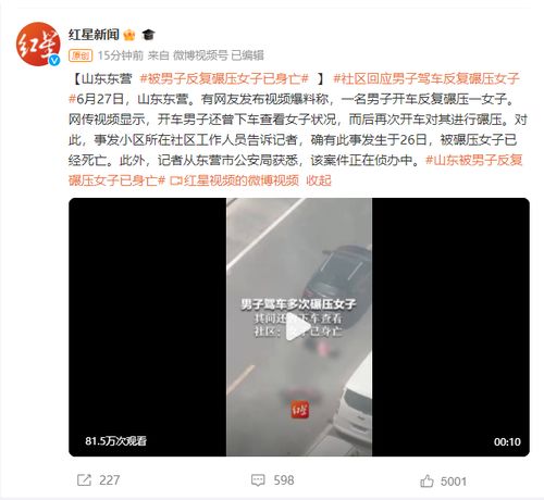 网络带货造谣视频引发处罚事件，网络诚信与责任意识的觉醒