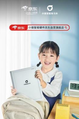 小猿口算引领未来教育，全新成年人验证功能上线