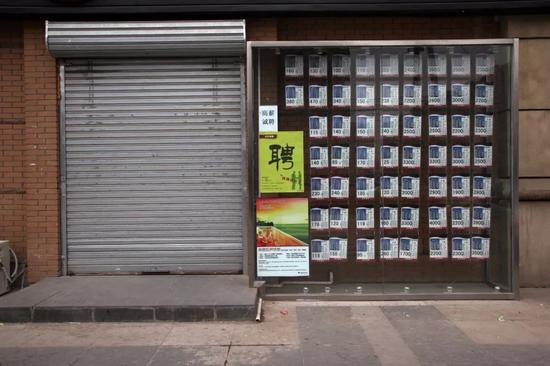 造谣银行倒闭？罚！——小巷特色小店奇闻探秘
