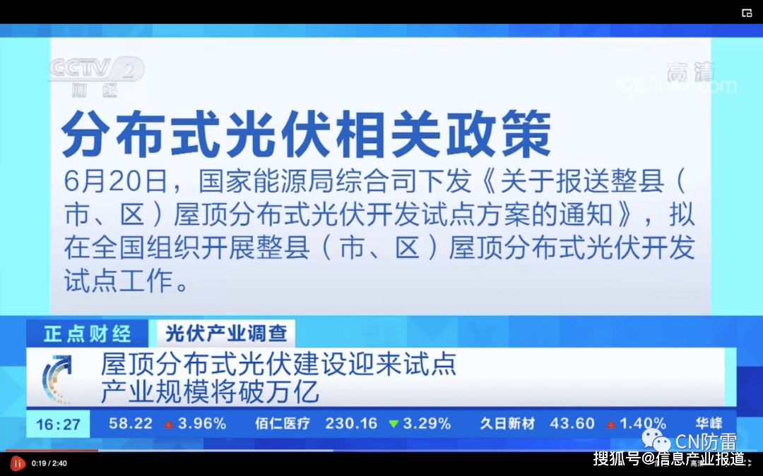 财政部数据，教育支出超3万亿，教育之光照亮温馨小故事