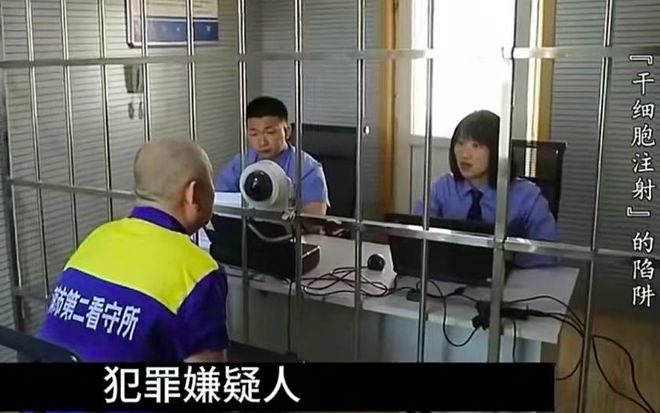 央视揭秘干细胞注射骗局，免费背后的真相大揭秘