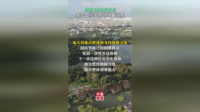 互联网信息服务 第1144页