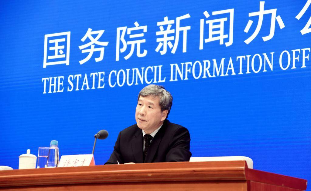 国新办发布会聚焦，财政部部长的日常与财政政策解读