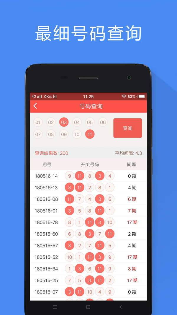 山东汇搜网络技 第1181页