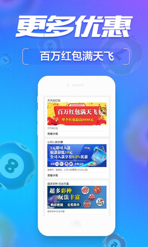 互联网信息服务 第1142页
