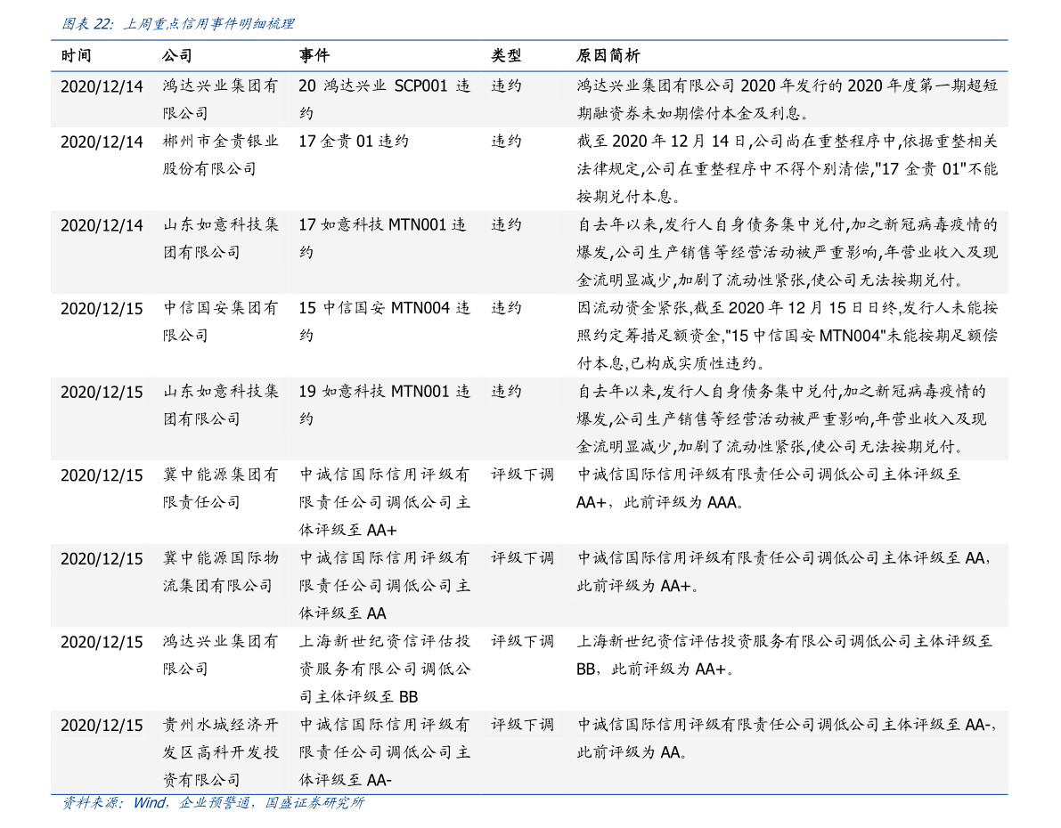 777788888精准新传真，最新答案解释落实_V版44.75.83