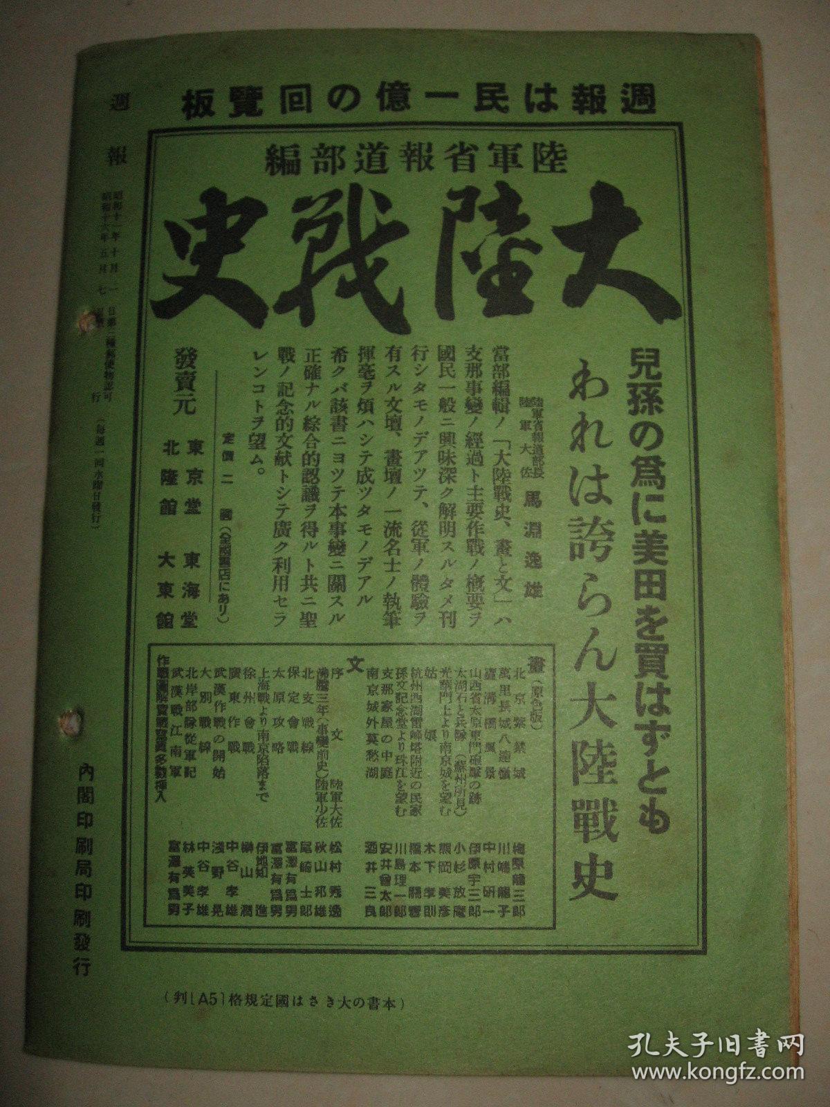 三肖三码必中一刘伯温，决策资料解释落实_V版95.18.30
