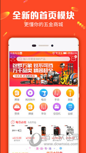 管家婆一码中一肖，数据资料解释落实_VIP49.88.25