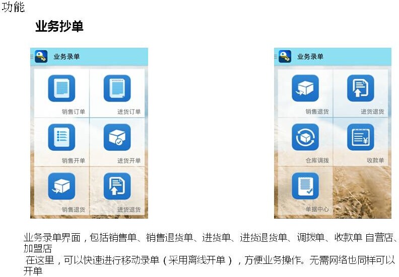 互联网信息服务 第1139页