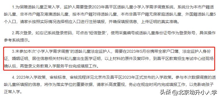 2024全年资料免费大全，最新核心解答落实_V56.83.31