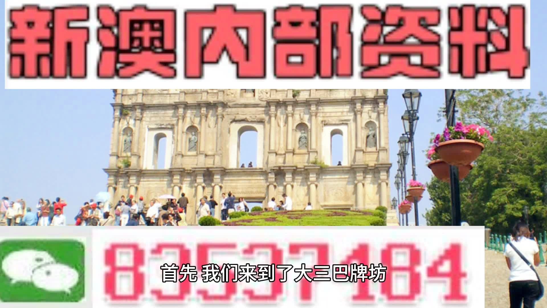 2024新澳正版资料最新更新，最新核心解答落实_app97.98.48