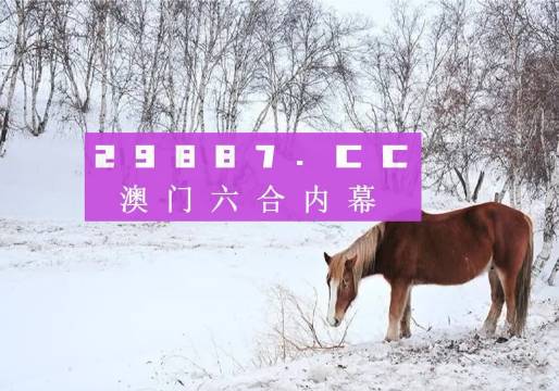 494949澳门今晚开什么454411，最新核心解答落实_app41.15.41
