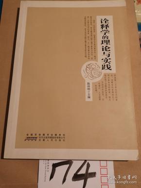三肖三码必中一刘伯温，最新答案解释落实_3D25.95.96