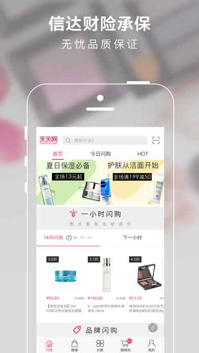 互联网服务 第1179页