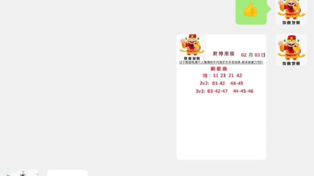 互联网服务 第1177页
