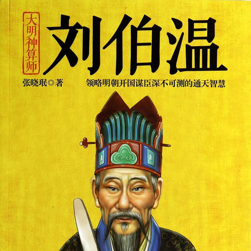 刘伯温的4949资料，最新答案解释落实_HD2.52.59