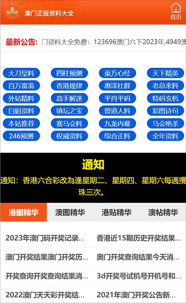 山东汇搜网络技 第1169页