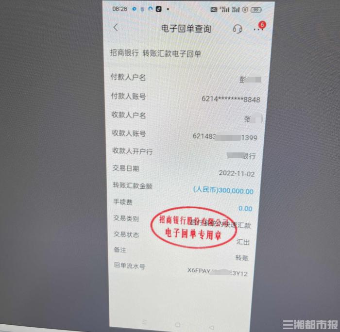 千万粉丝财经博主被封背后的真相，荐股行为揭秘与真相探究