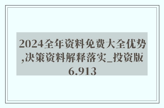 铁路公路涂料 第1186页