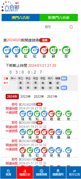 铁路公路涂料 第1183页