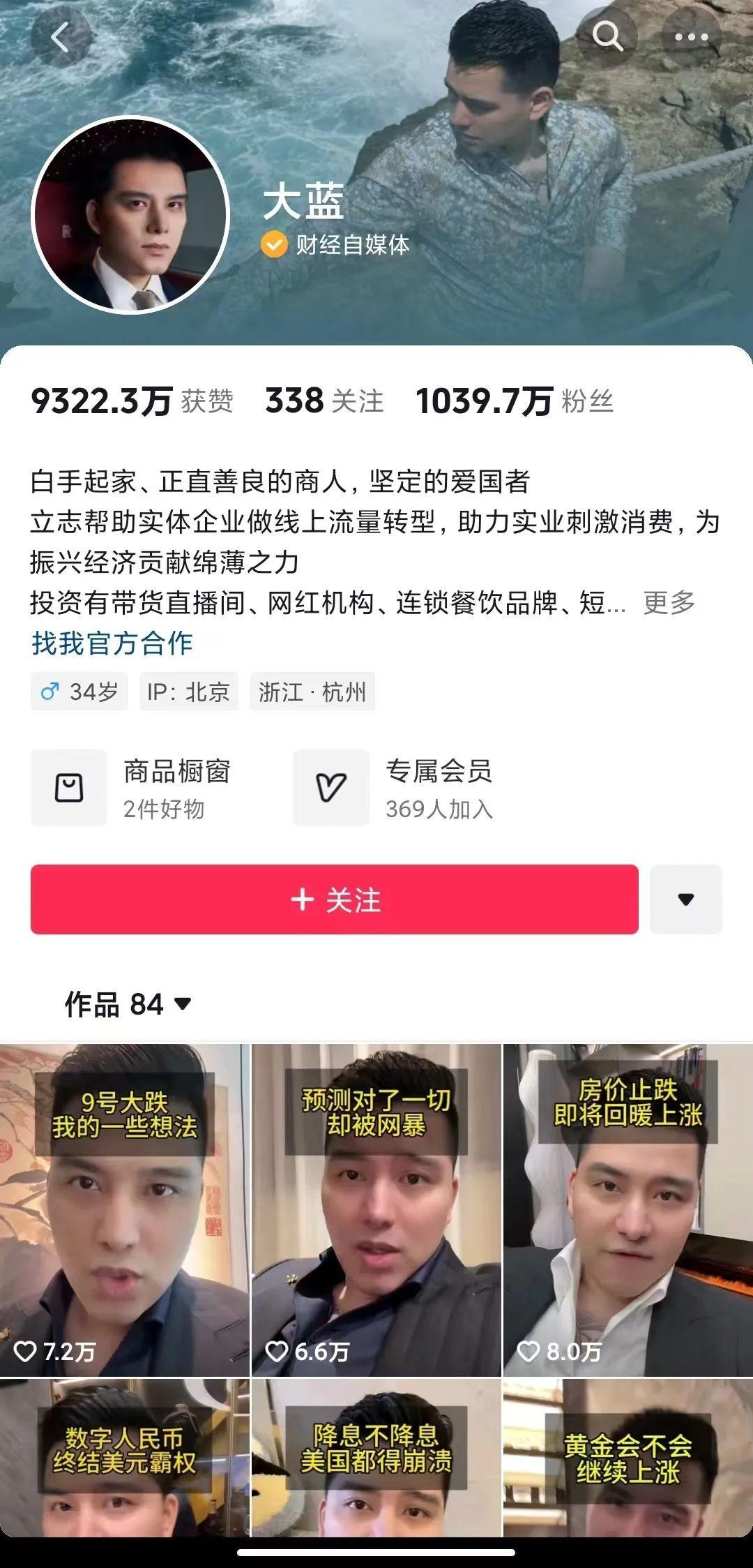 互联网服务 第1169页