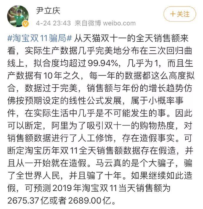 2024澳门今晚开什么生肖,精准数据解析落实_投入款79.64