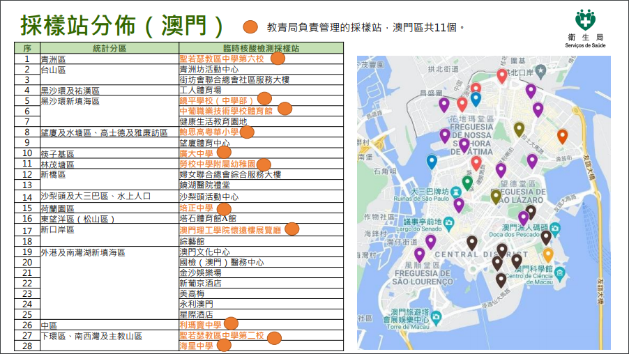 铁路公路涂料 第1177页