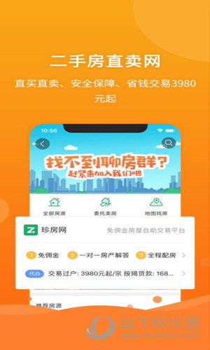 铁路公路涂料 第1164页