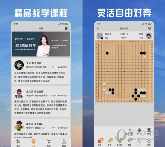 互联网信息服务 第1154页