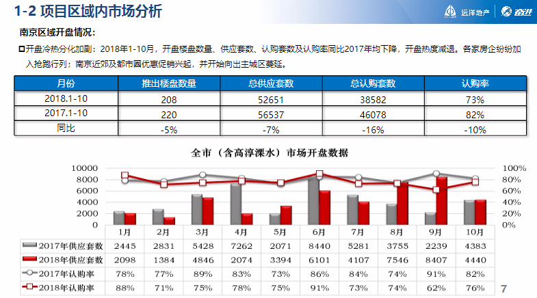 澳门免费公开资料最准的资料,适用性计划实施_快捷制62.744