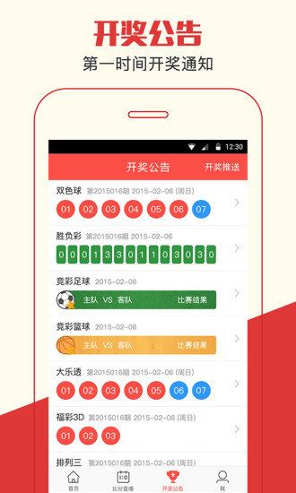 澳门彩管家婆一句话,行家解答解释落实_清新集2.022