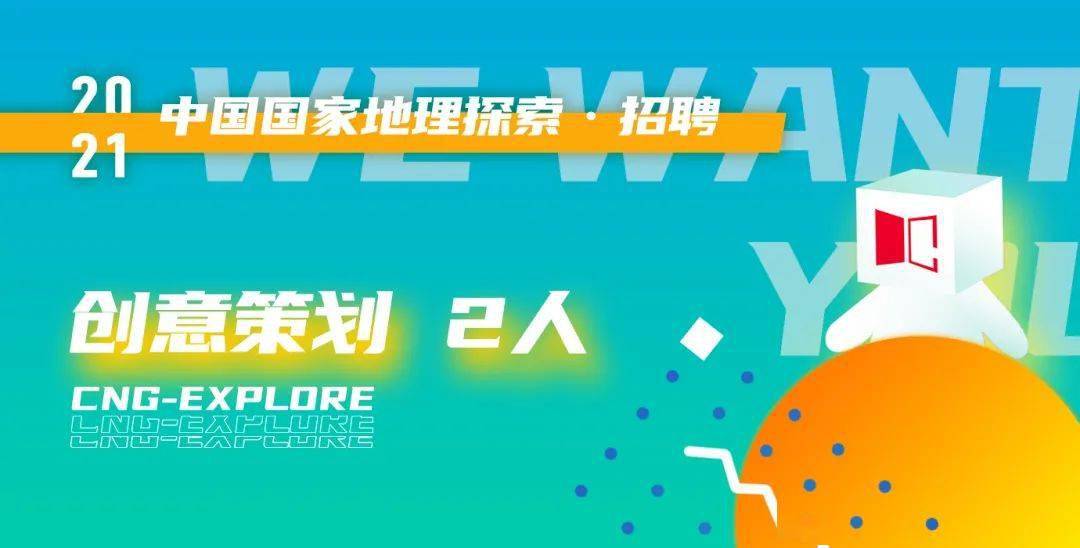 怀仁招聘网最新招聘，探索自然美景，寻求内心宁静与平和