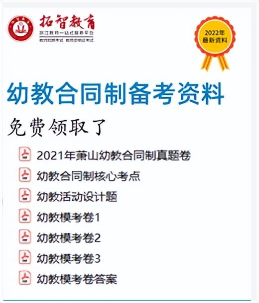 萧山最新招聘信息，职场与友情的温暖交汇