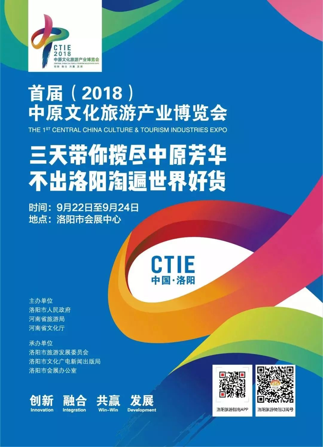 自然美景探索之旅 第24页