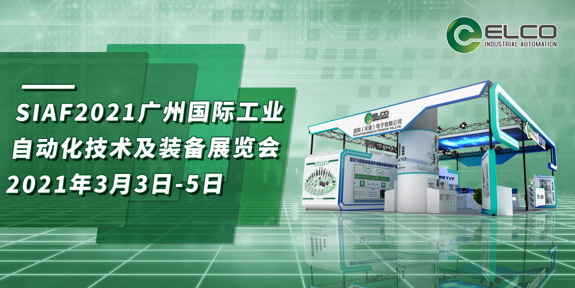 宏达股份引领行业典范，迈向时代前沿