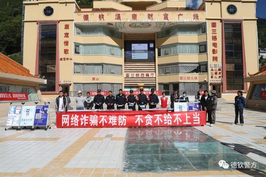 温商贷最新动态与相关论述揭秘