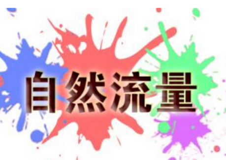 慈利最新招聘信息，探索自然美景，寻找内心宁静与平和之旅