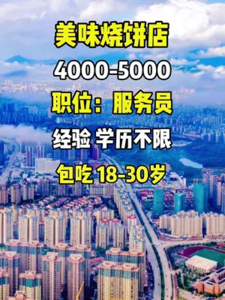 沂南论坛最新招聘启事，启程探索自然美景，寻找内心的宁静之路
