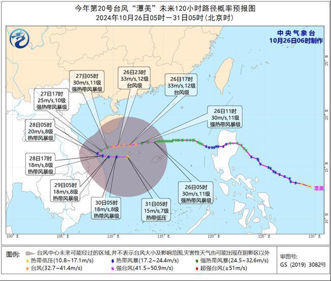 台风潭美，科技巅峰之作，改变生活的神奇力量