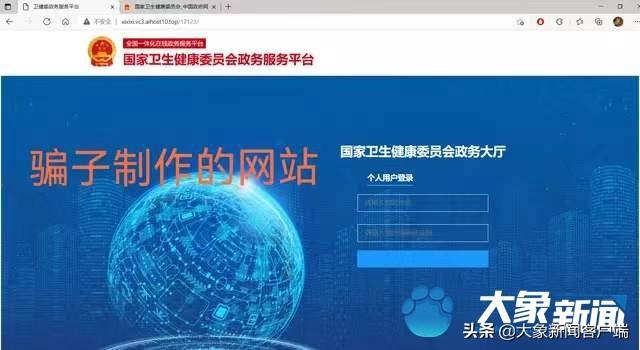 购物卡黄牛行骗
