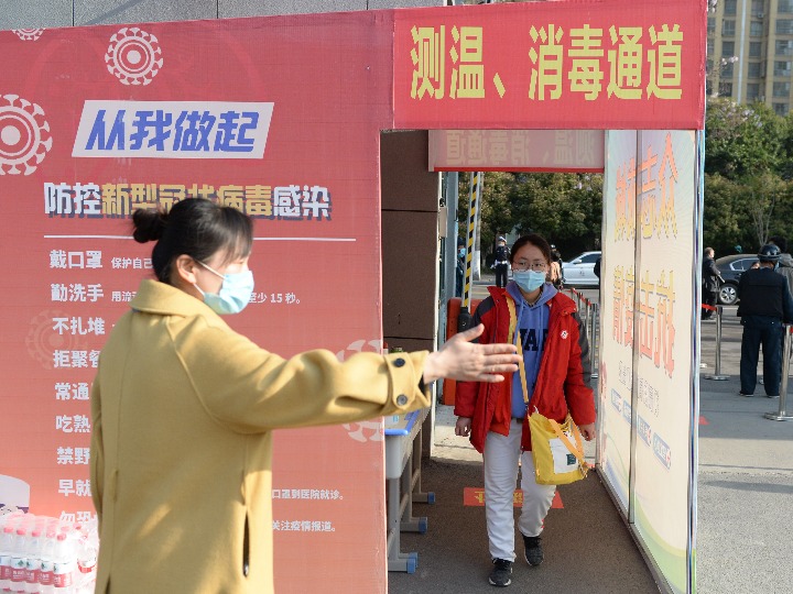 学生进校搜身事件