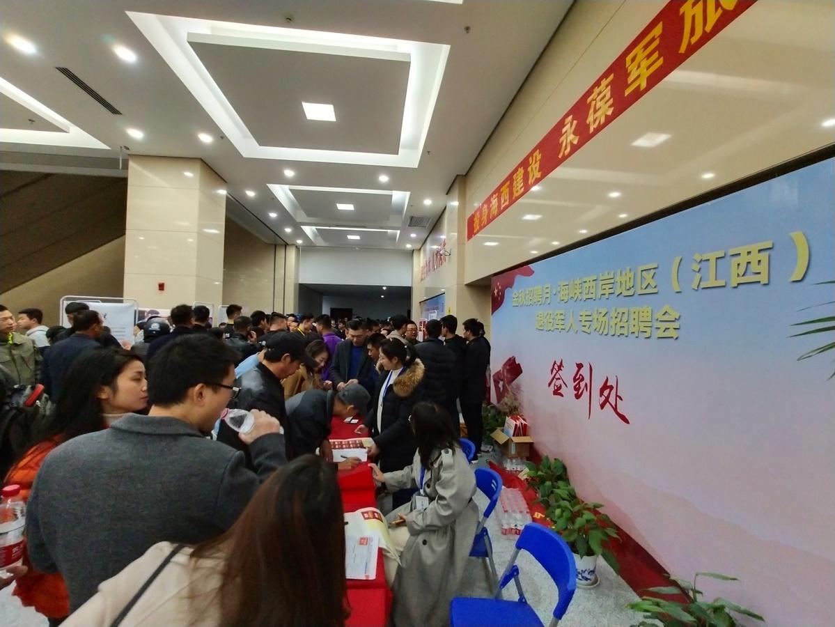 江西招聘网最新招聘，启程一段温馨的求职之旅