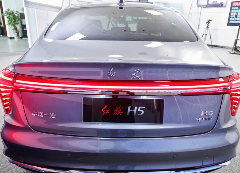 红旗H5最新款，豪华与科技的无缝融合