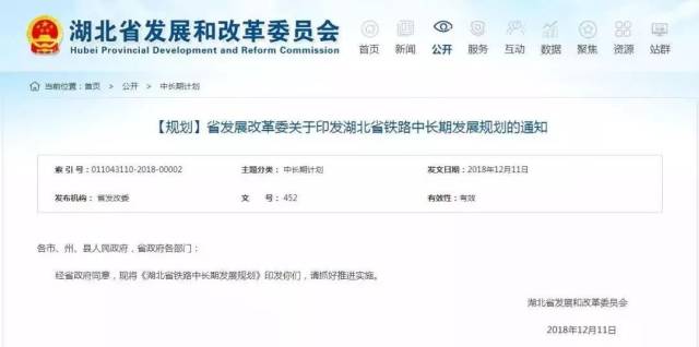 仙桃新闻最新消息获取指南，最新仙桃动态一网打尽